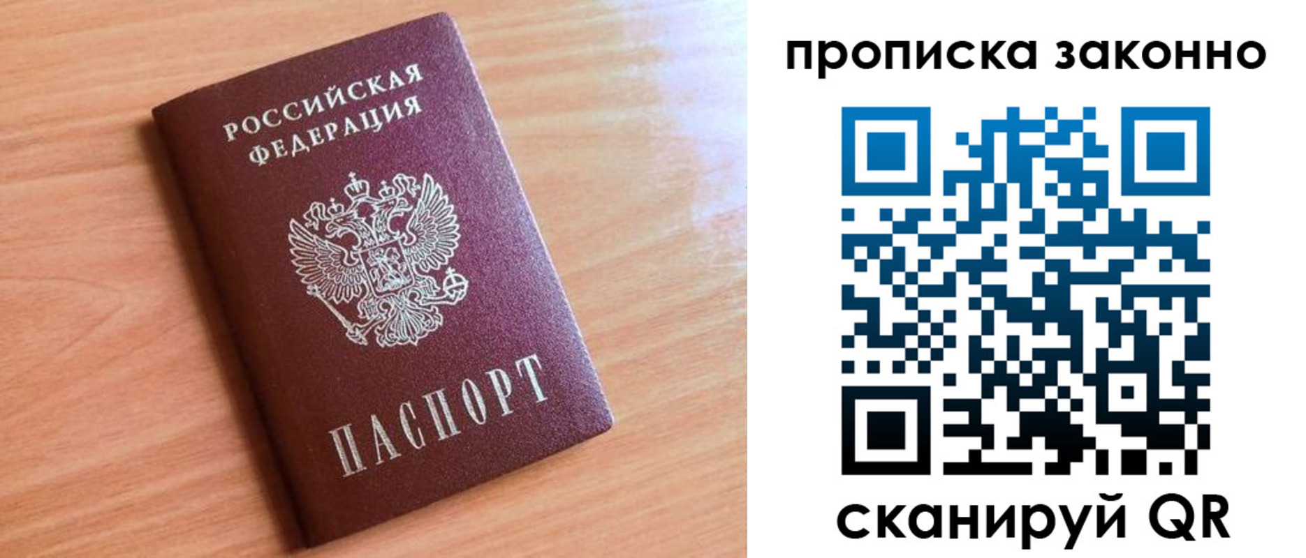 пропишу в квартире в Тульской области