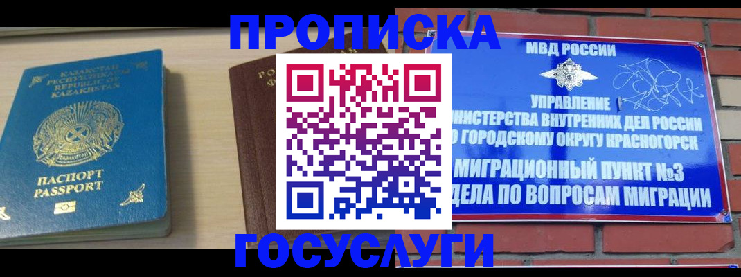 временная регистрация адрес в Тульской области