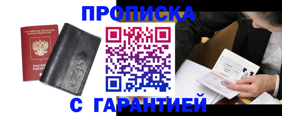 найти адрес прописки в Тульской области