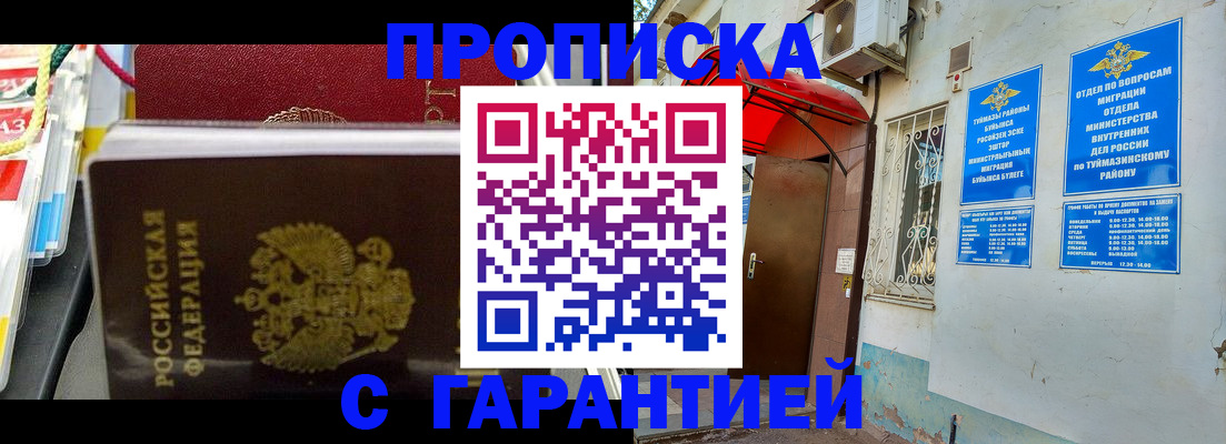регистрация для дет. сада в Тульской области